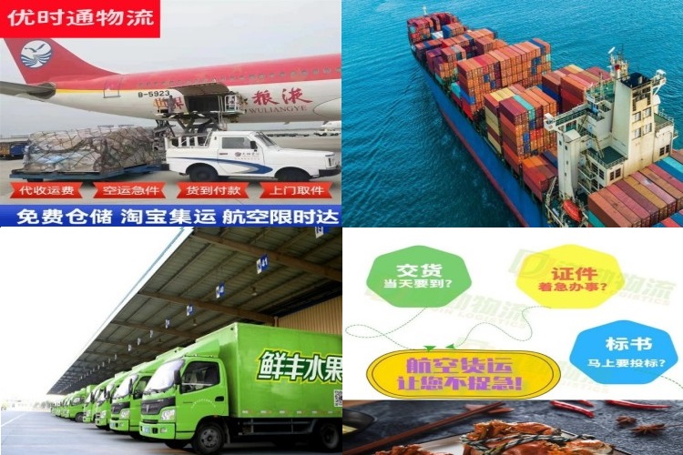 醴陵到葡萄牙航空货运公司-醴陵到葡萄牙物流专线